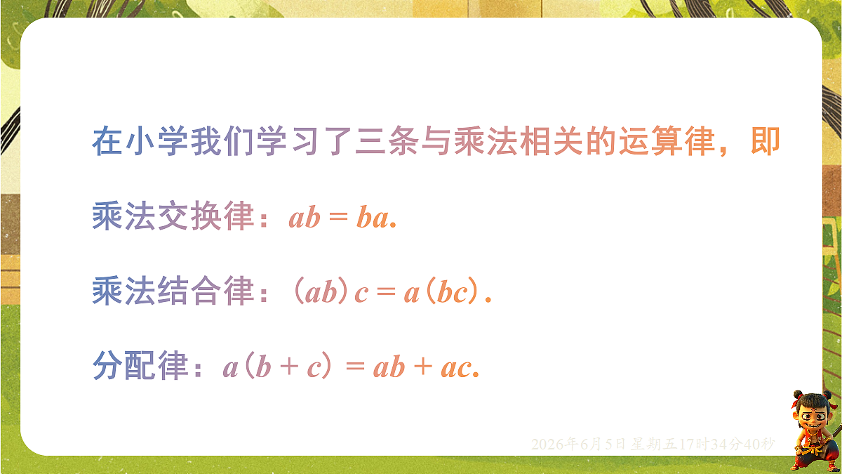 18434564第3页