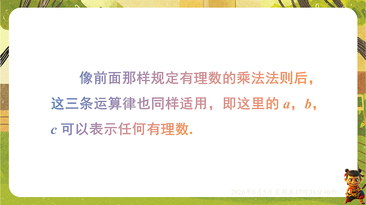 18434564第4页