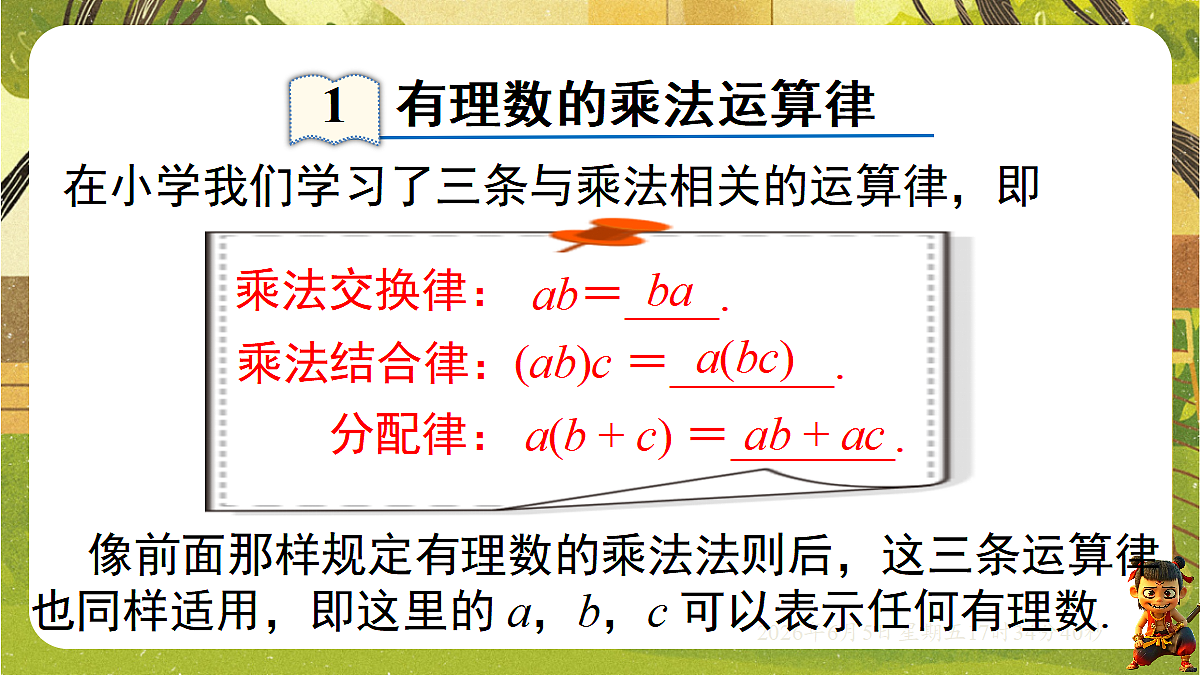 18434564第5页