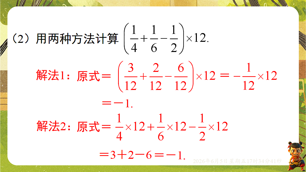 18434564第7页