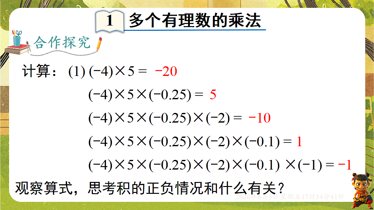 18434564第8页