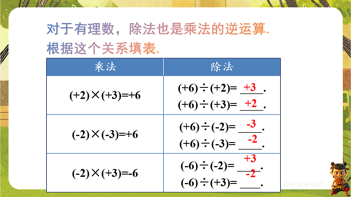 18434565第3页
