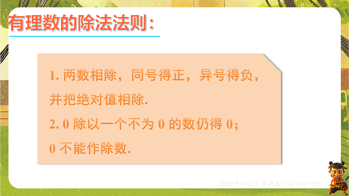 18434565第4页