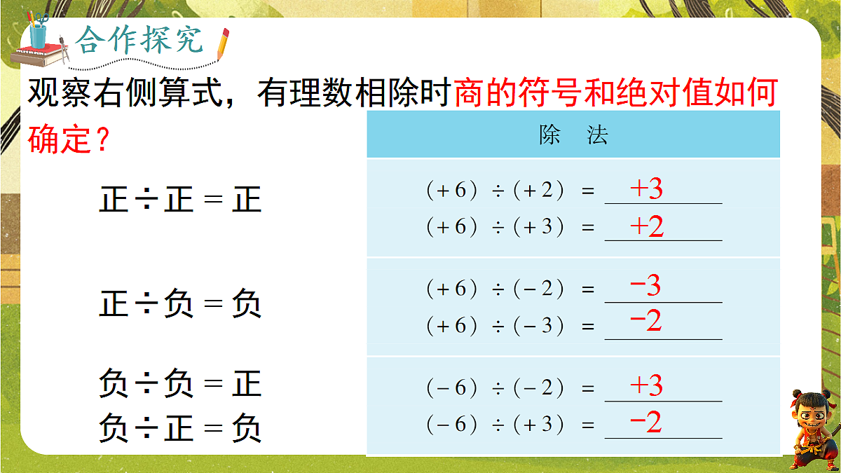 18434565第7页