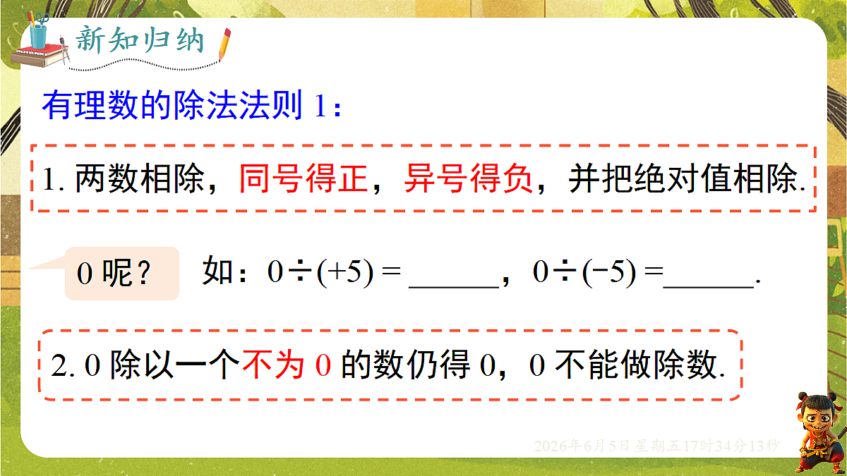 18434565第8页