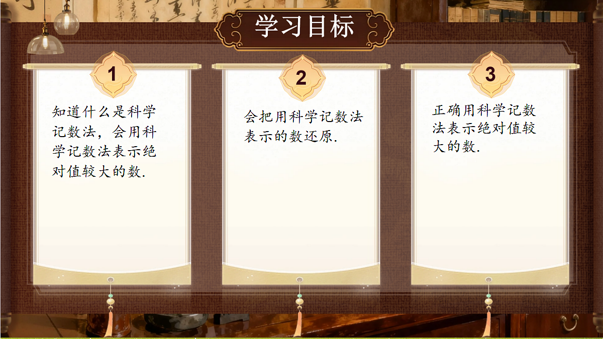18434566第2页