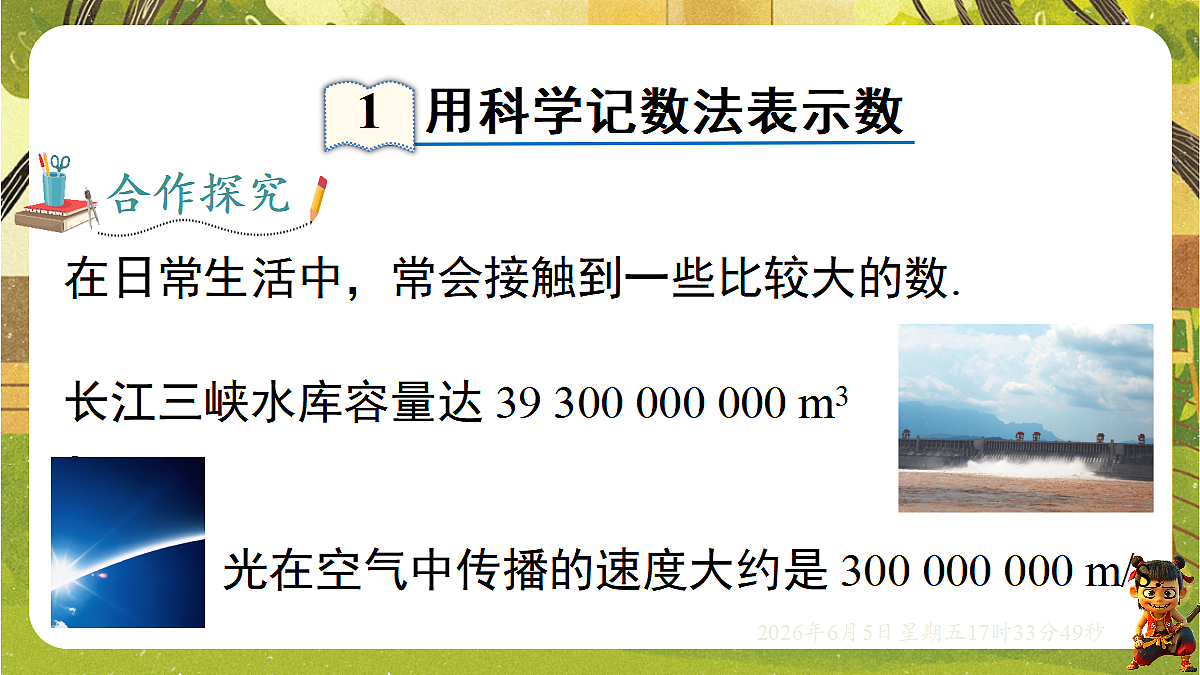 18434566第3页