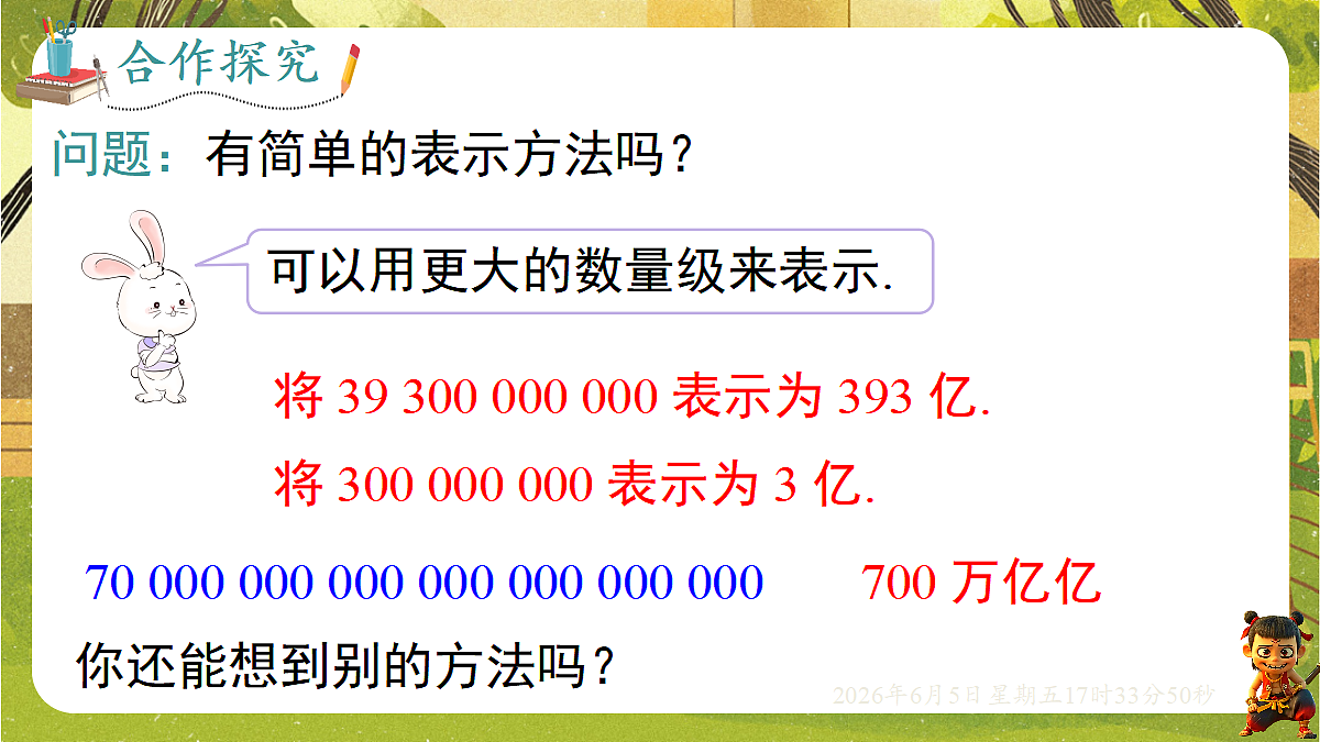 18434566第4页