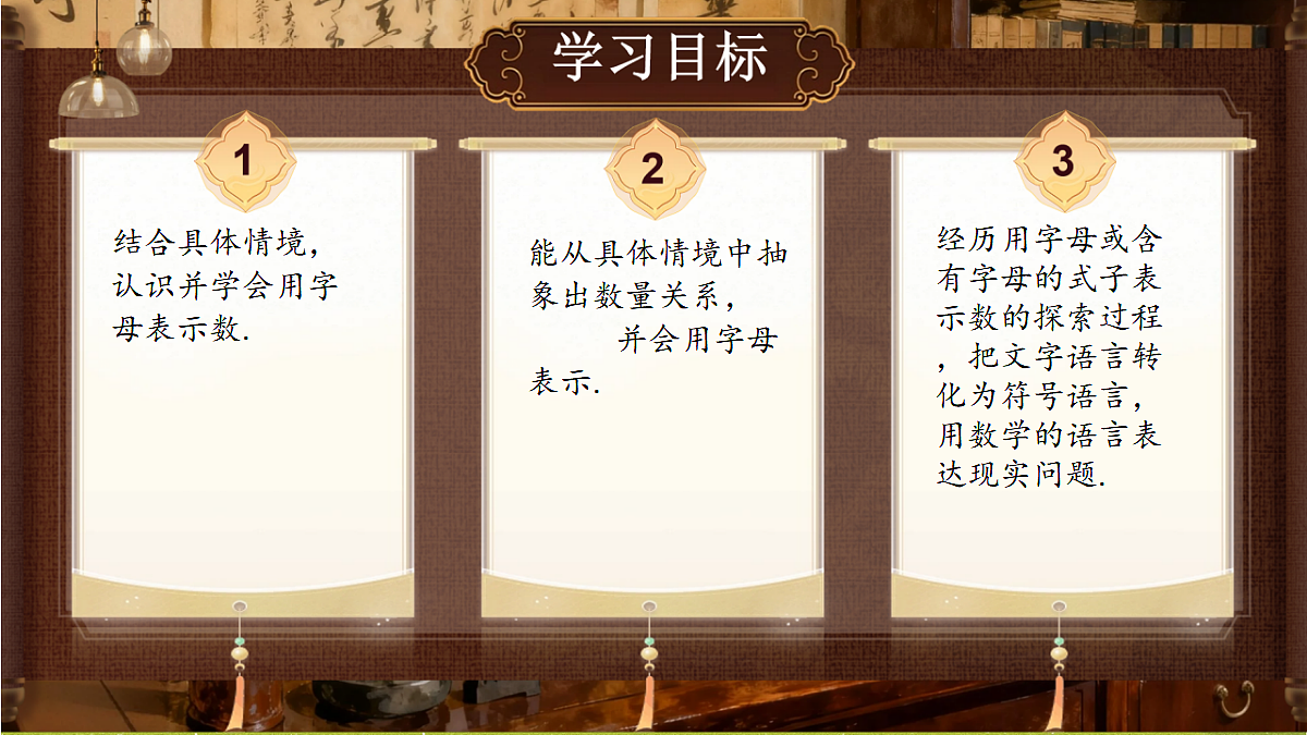18434568第2页