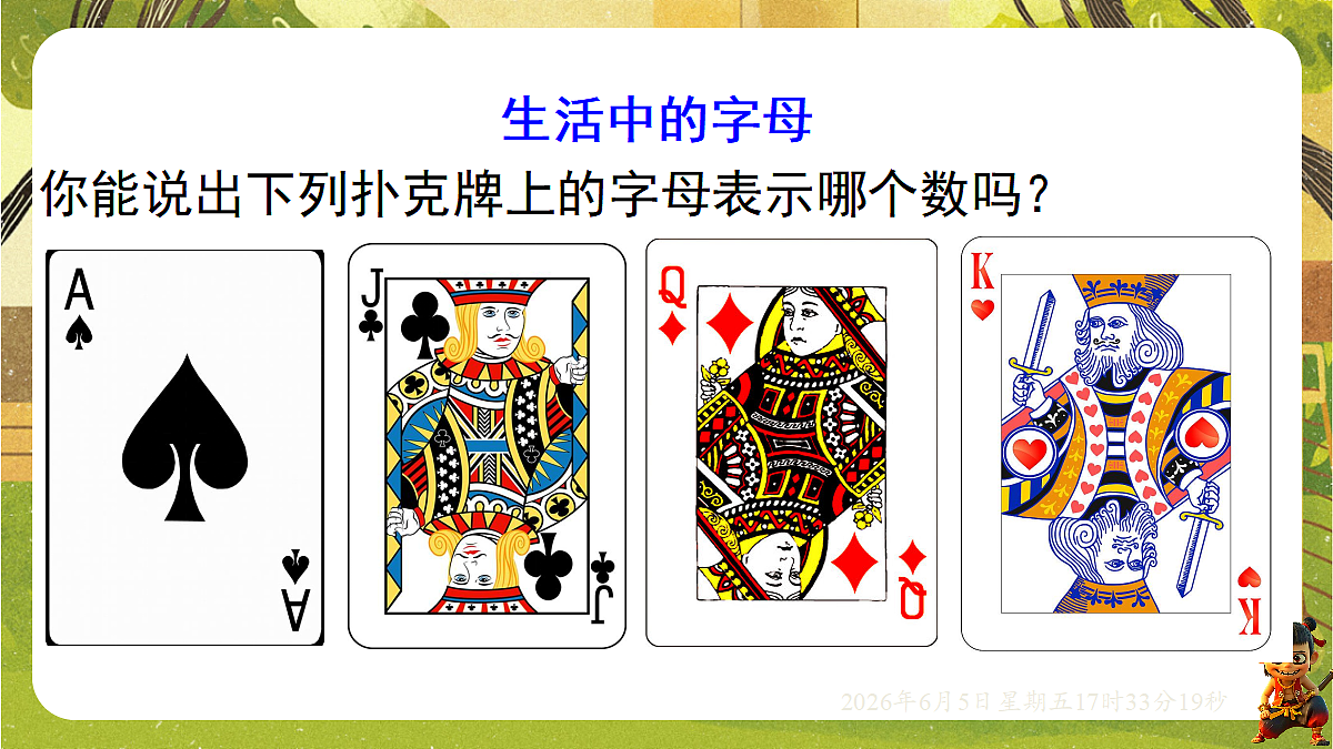 18434568第3页