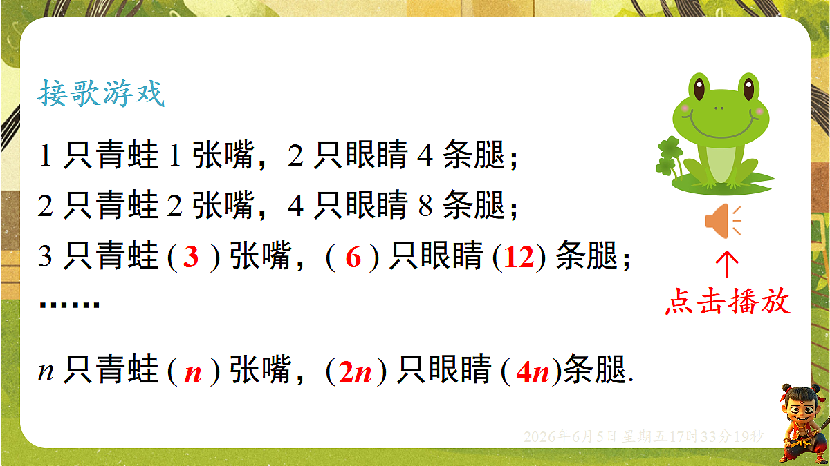 18434568第4页