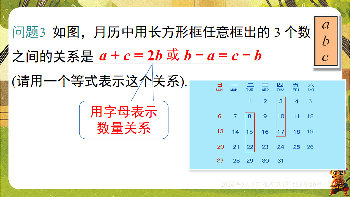 18434568第7页