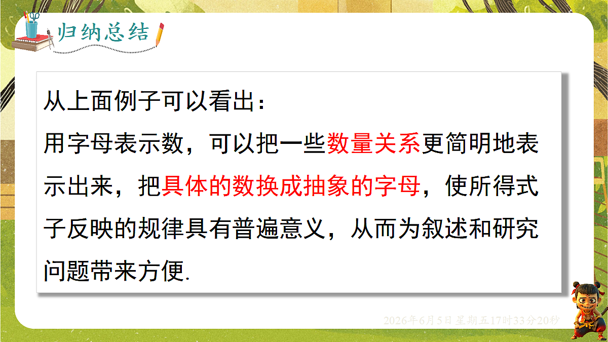 18434568第8页