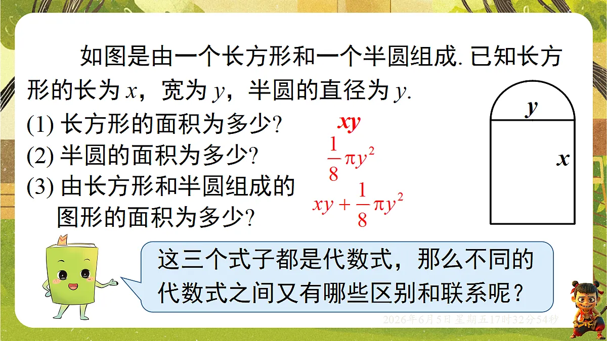 18434569第3页