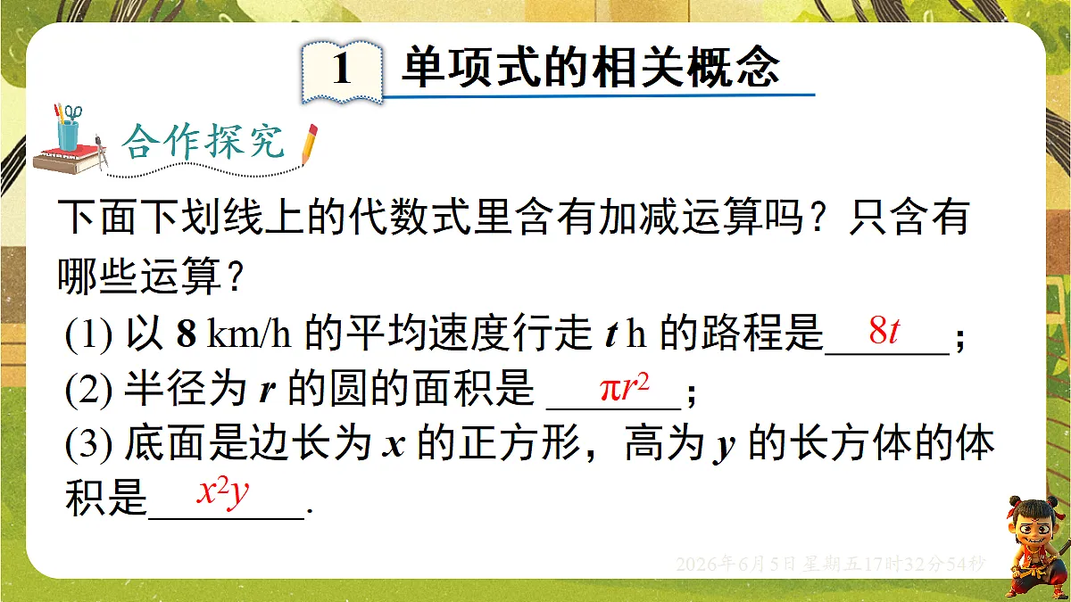 18434569第4页