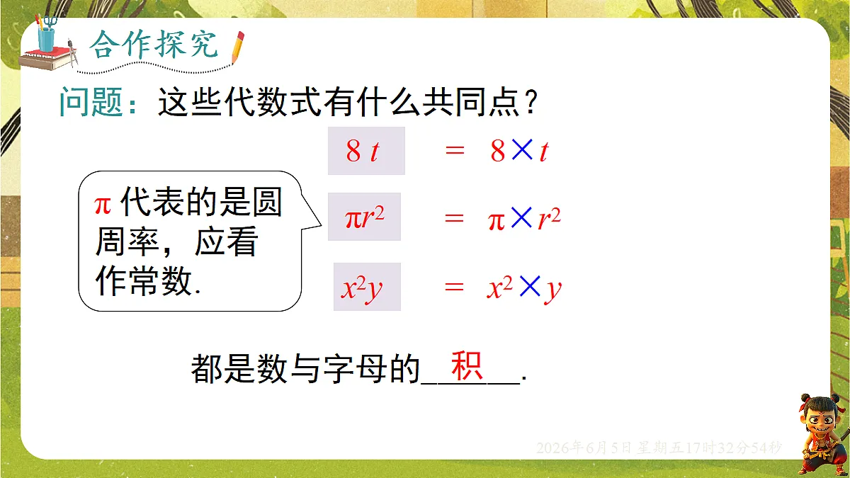 18434569第5页