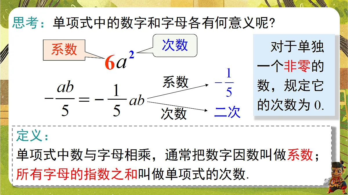 18434569第8页