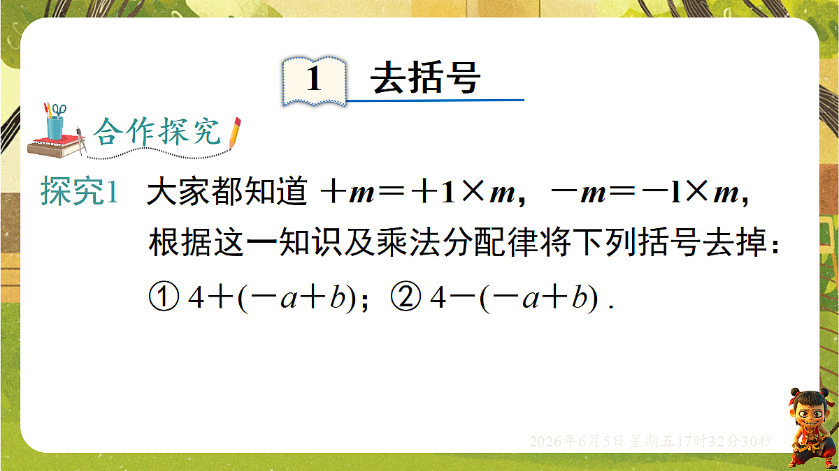 18434571第4页
