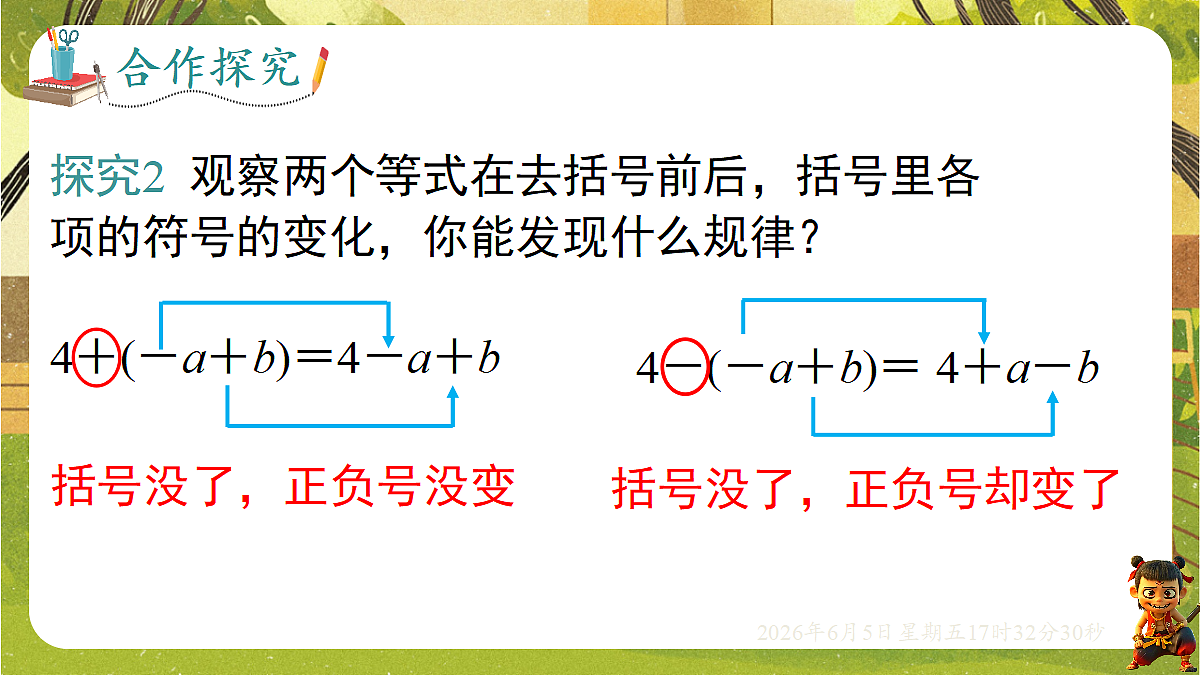 18434571第6页