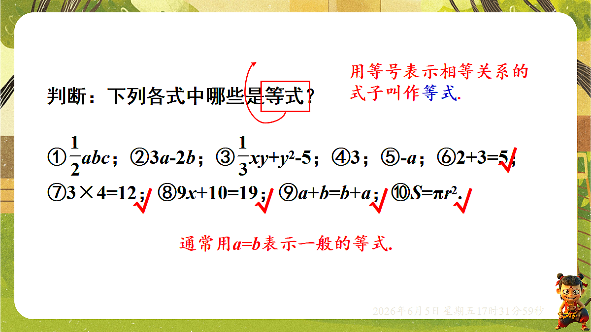 18434574第2页