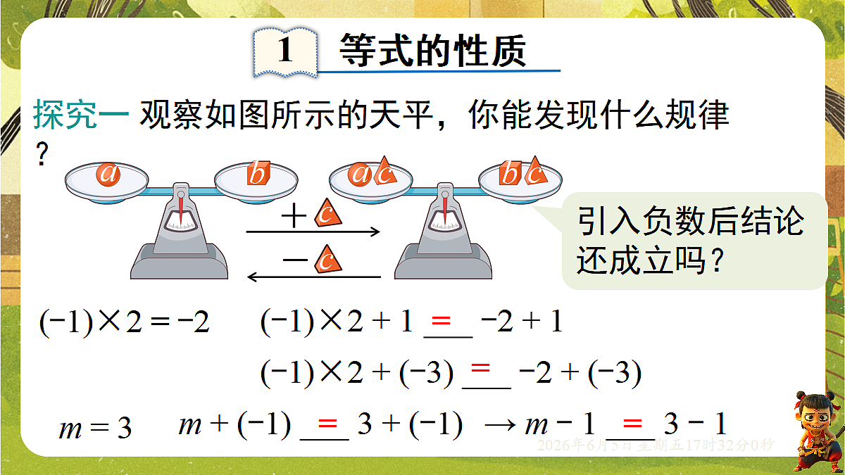 18434574第4页