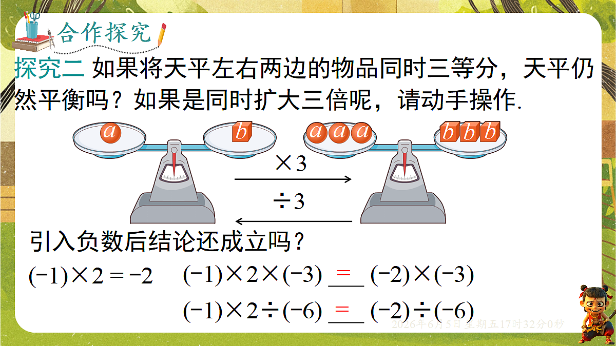 18434574第6页