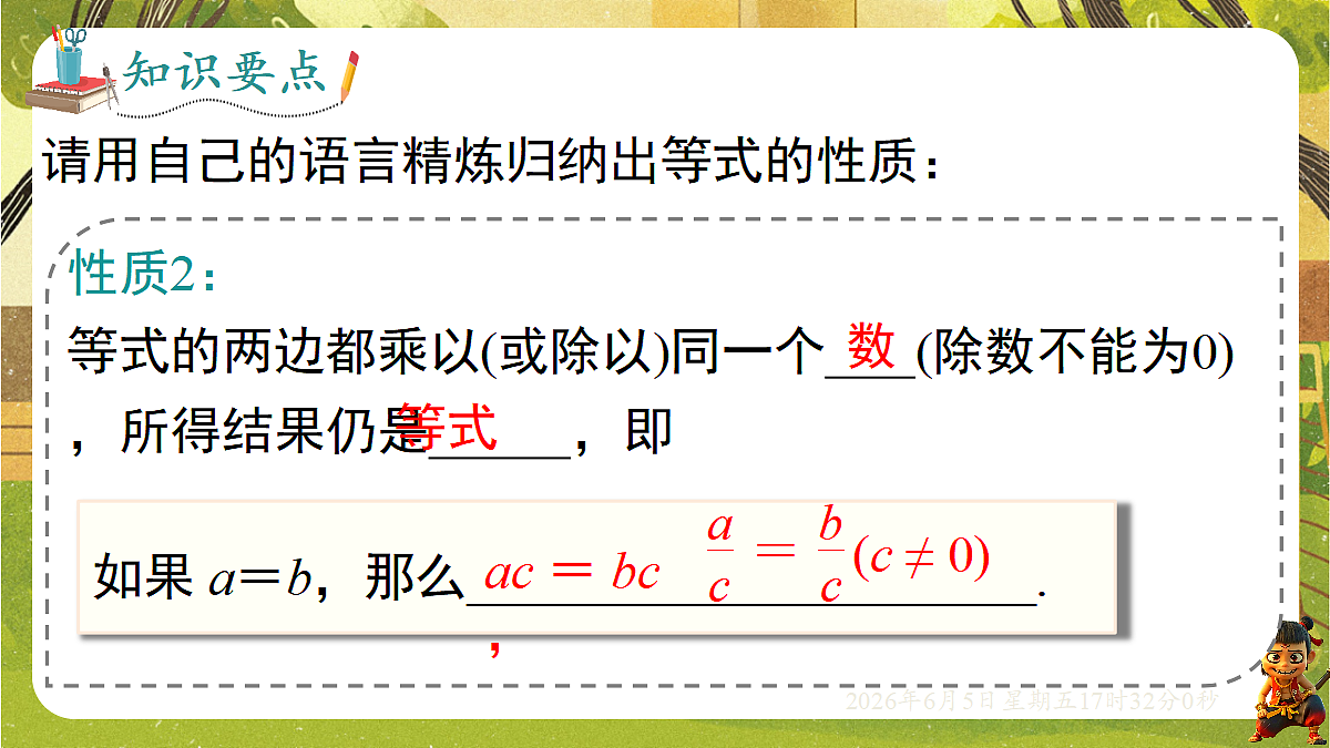 18434574第7页