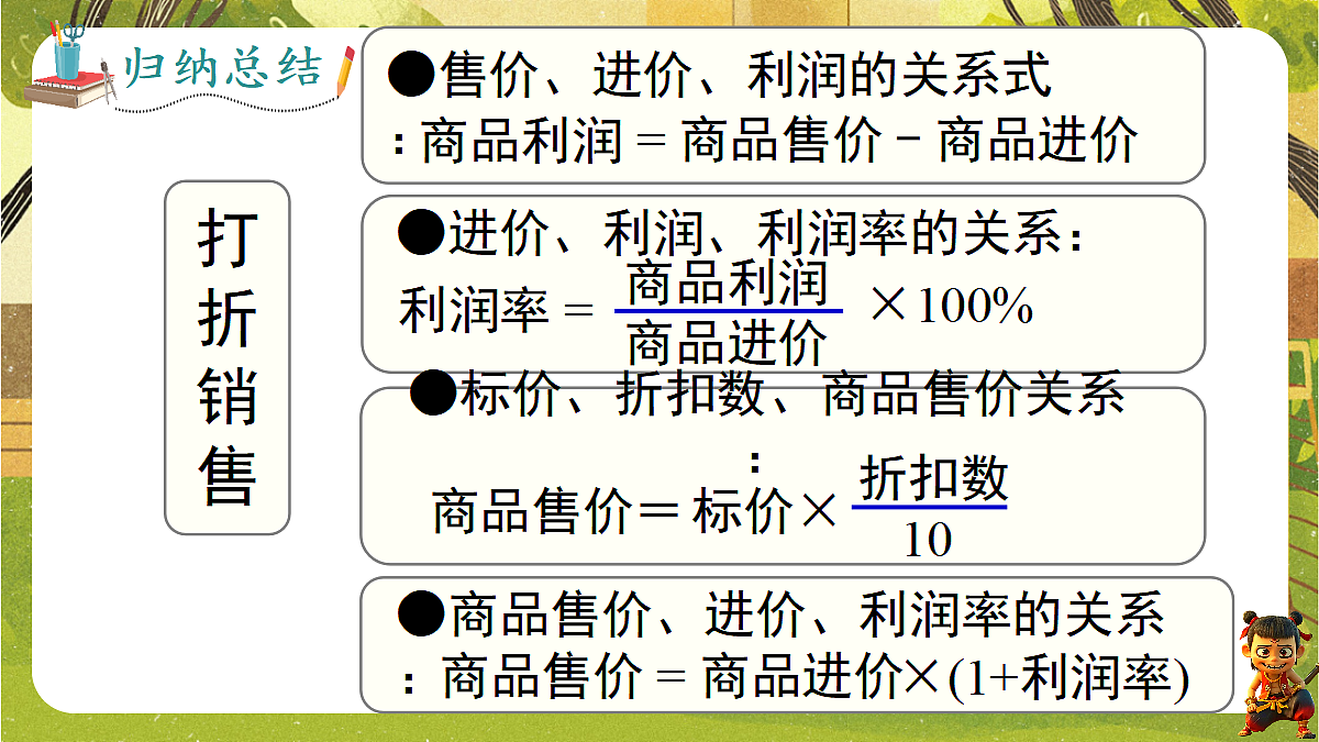 18434578第8页