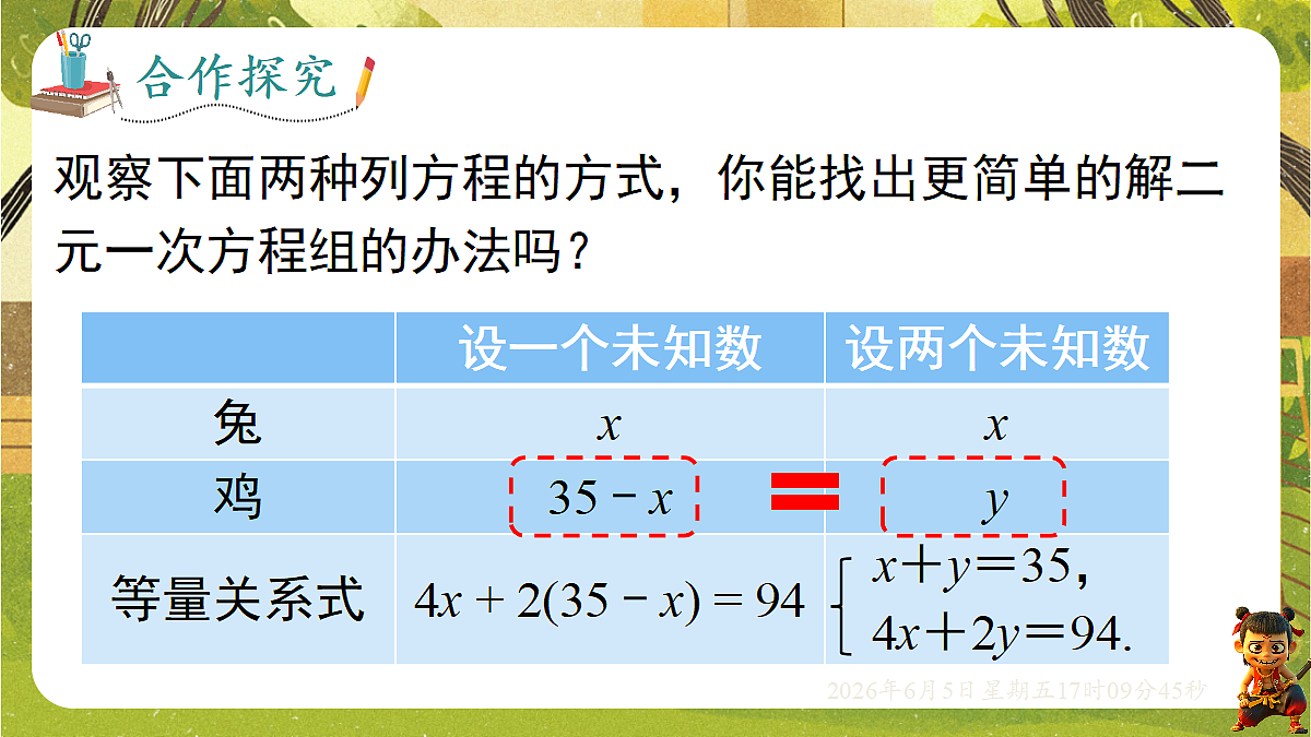 18434581第4页