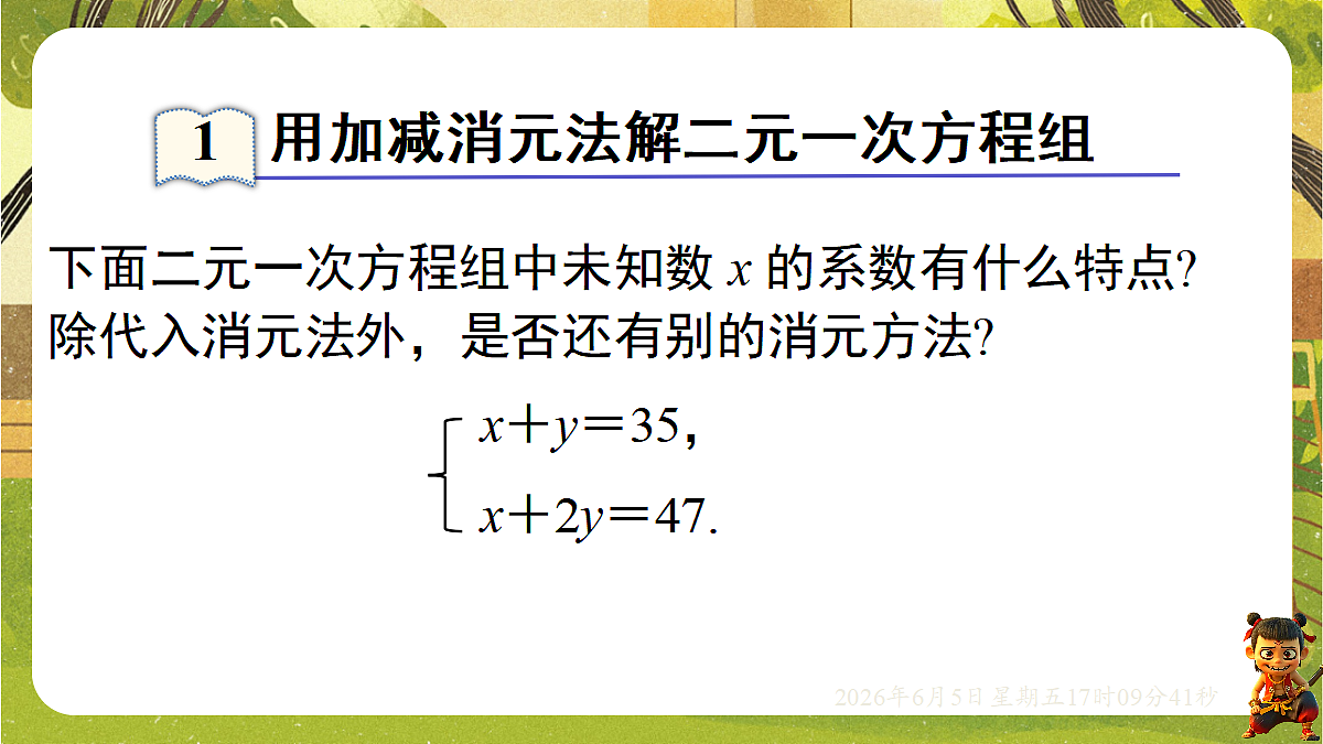 18434582第2页