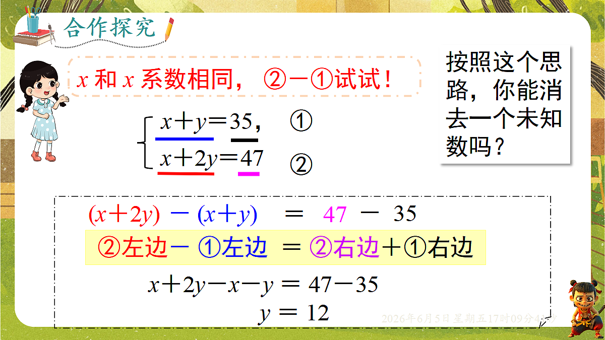 18434582第3页