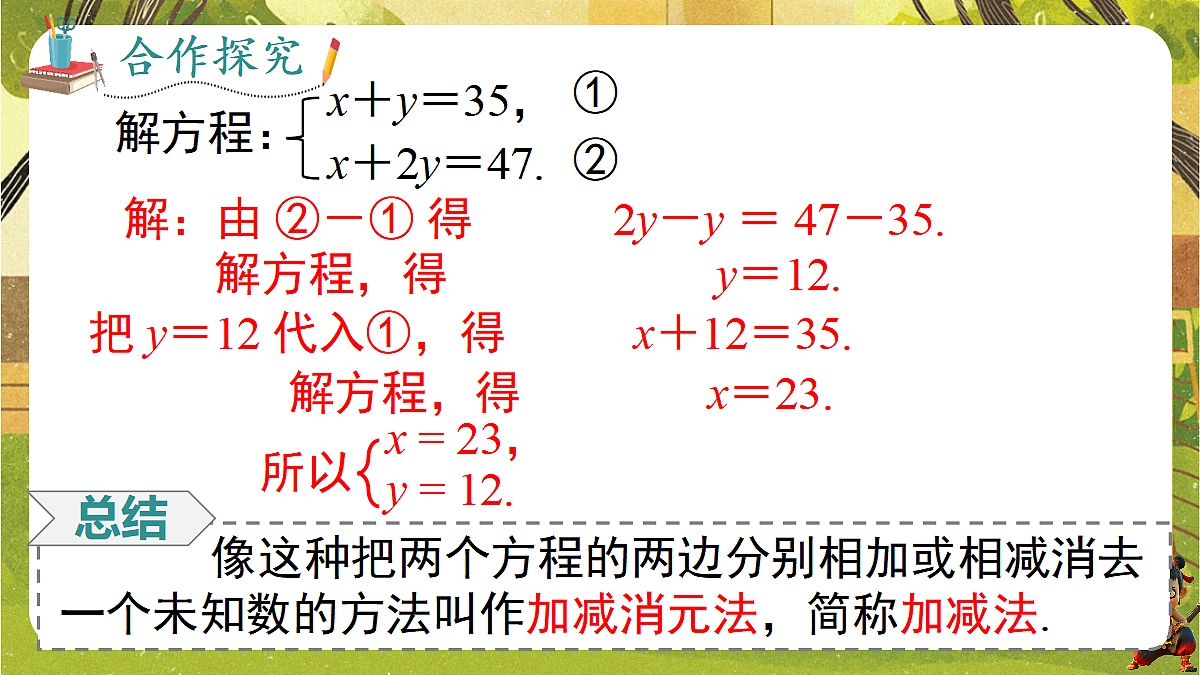 18434582第4页