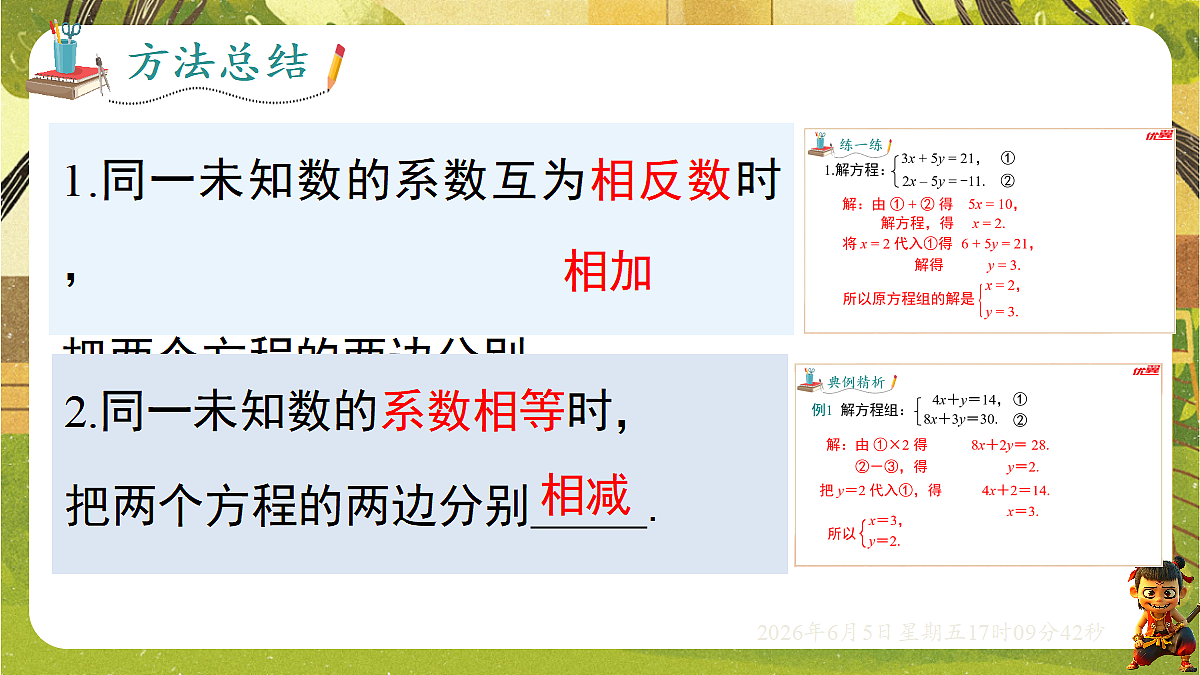 18434582第8页