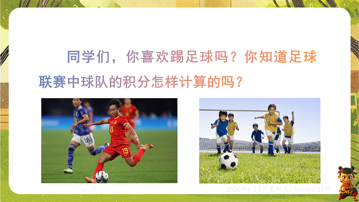 18434583第2页