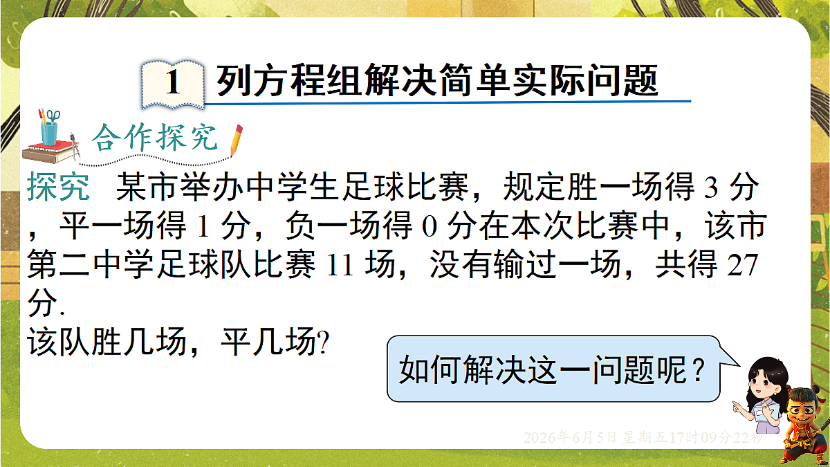 18434583第4页