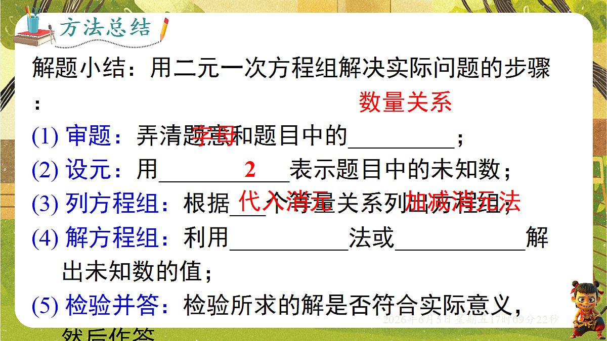 18434583第8页