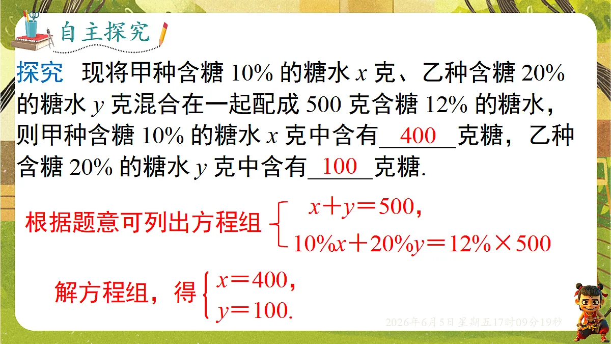 18434584第3页