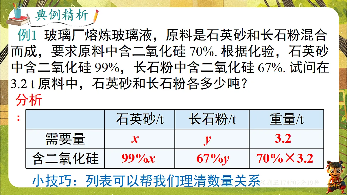 18434584第4页
