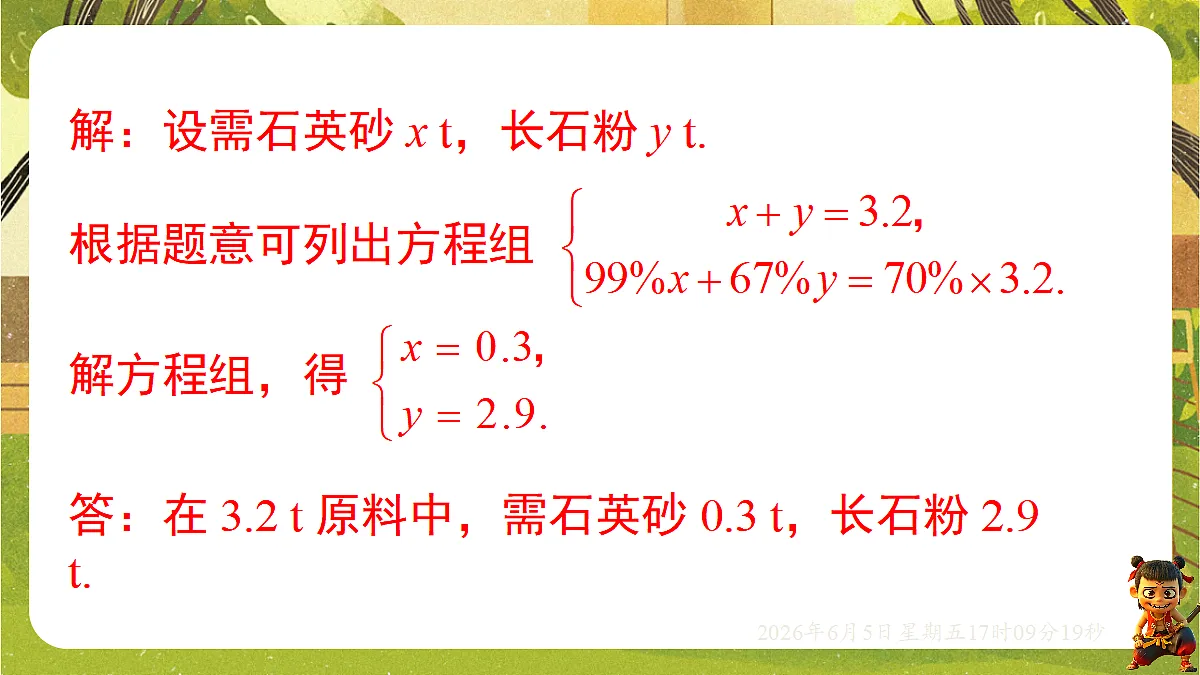 18434584第5页