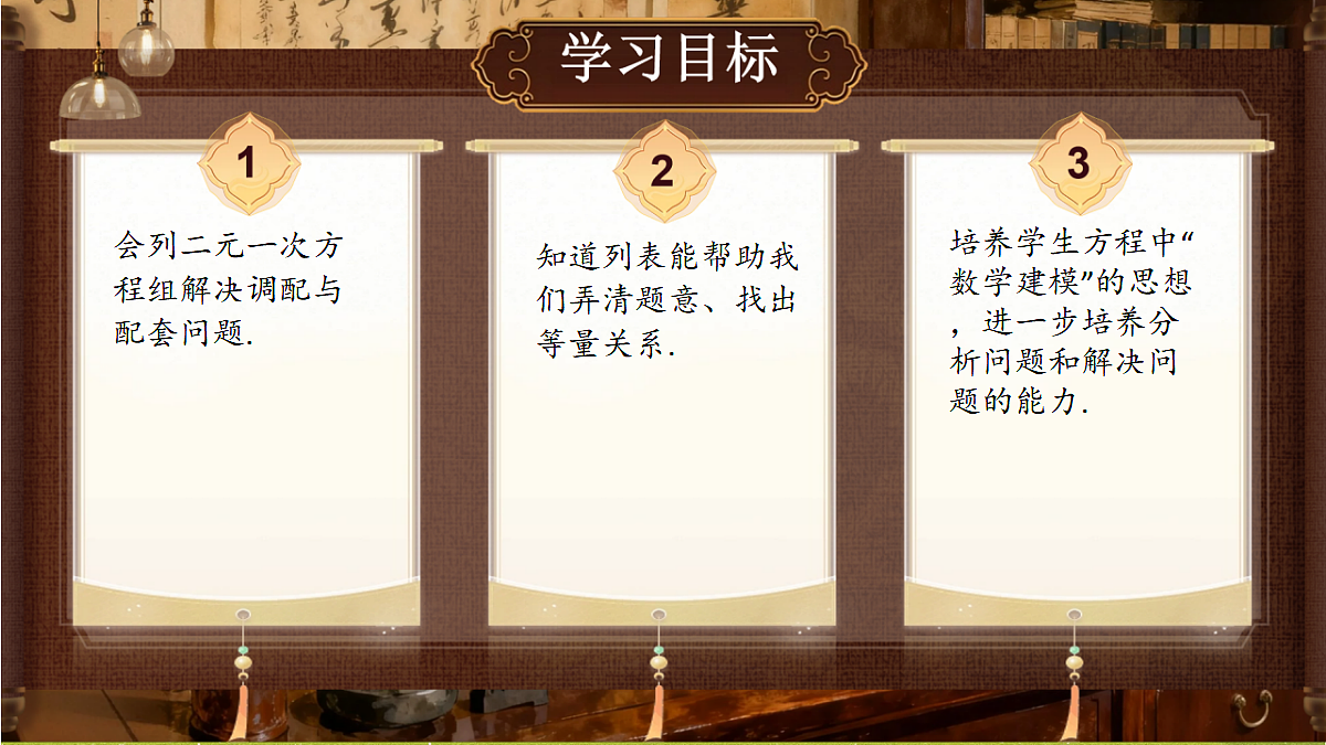 18434585第2页