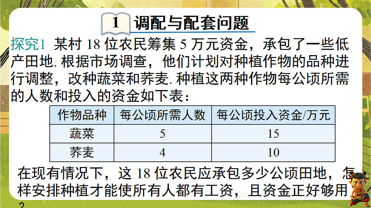 18434585第4页