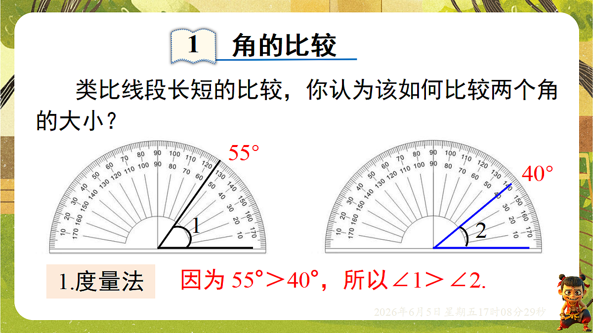 18434587第4页