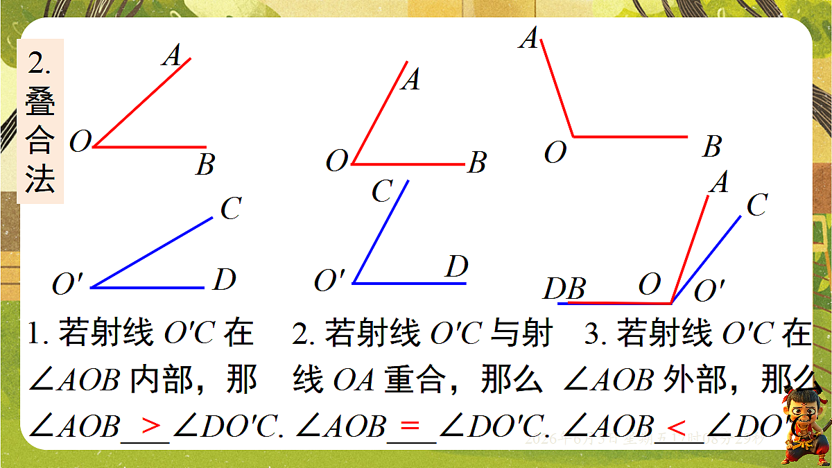 18434587第5页