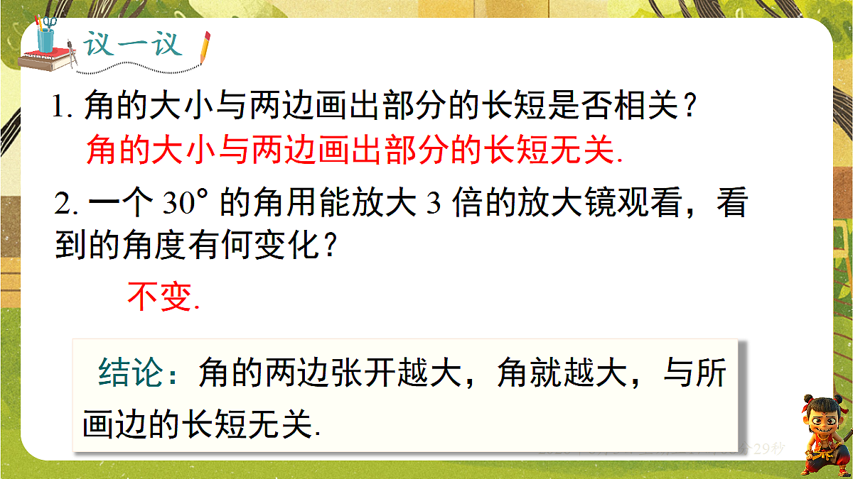 18434587第6页