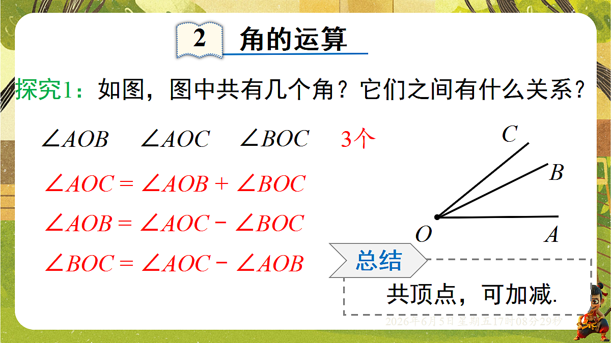 18434587第7页