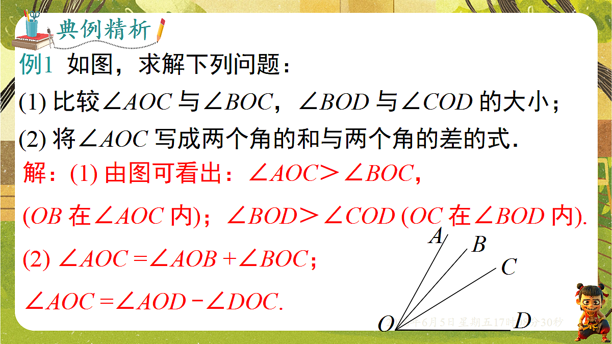 18434587第8页