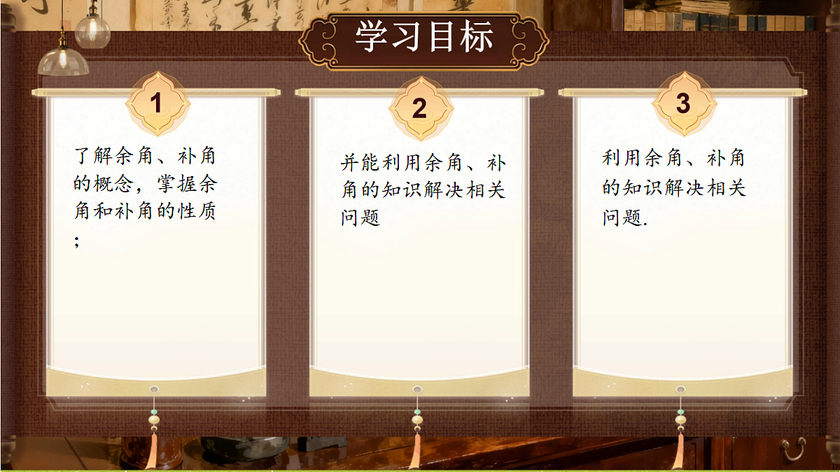 18434588第2页
