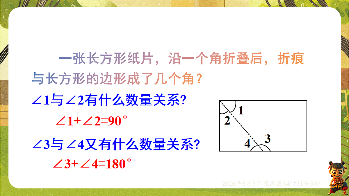 18434588第3页