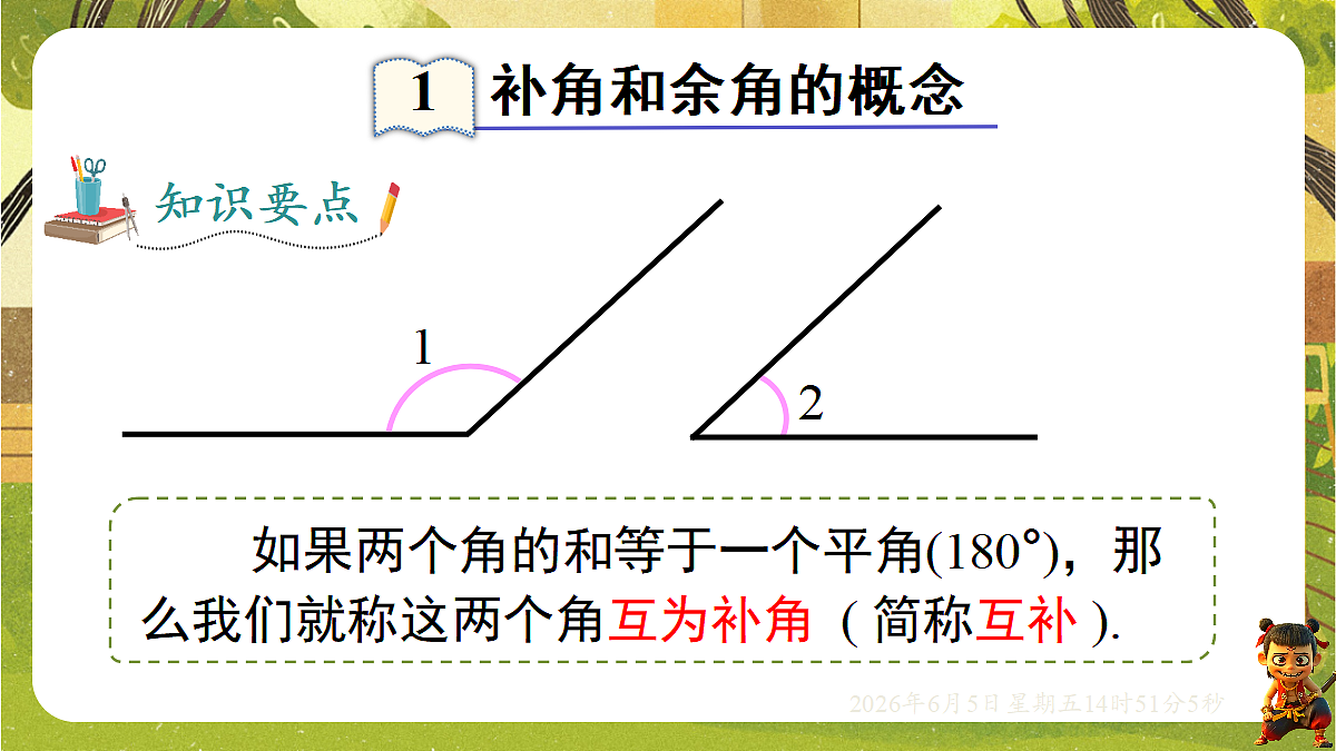 18434588第4页