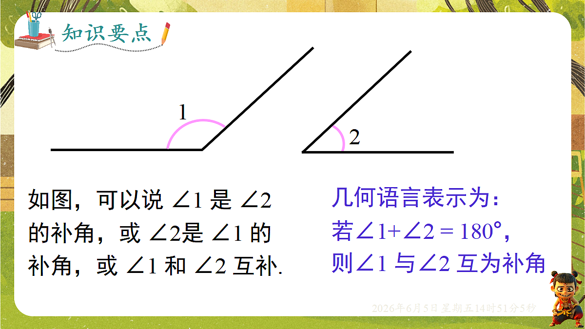 18434588第5页